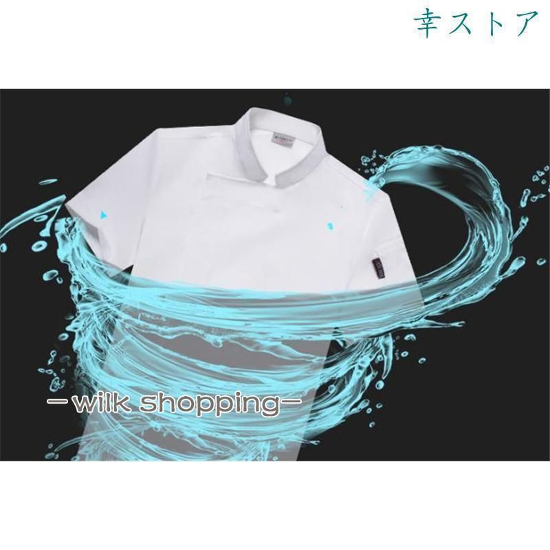 制服 厨房用作業着