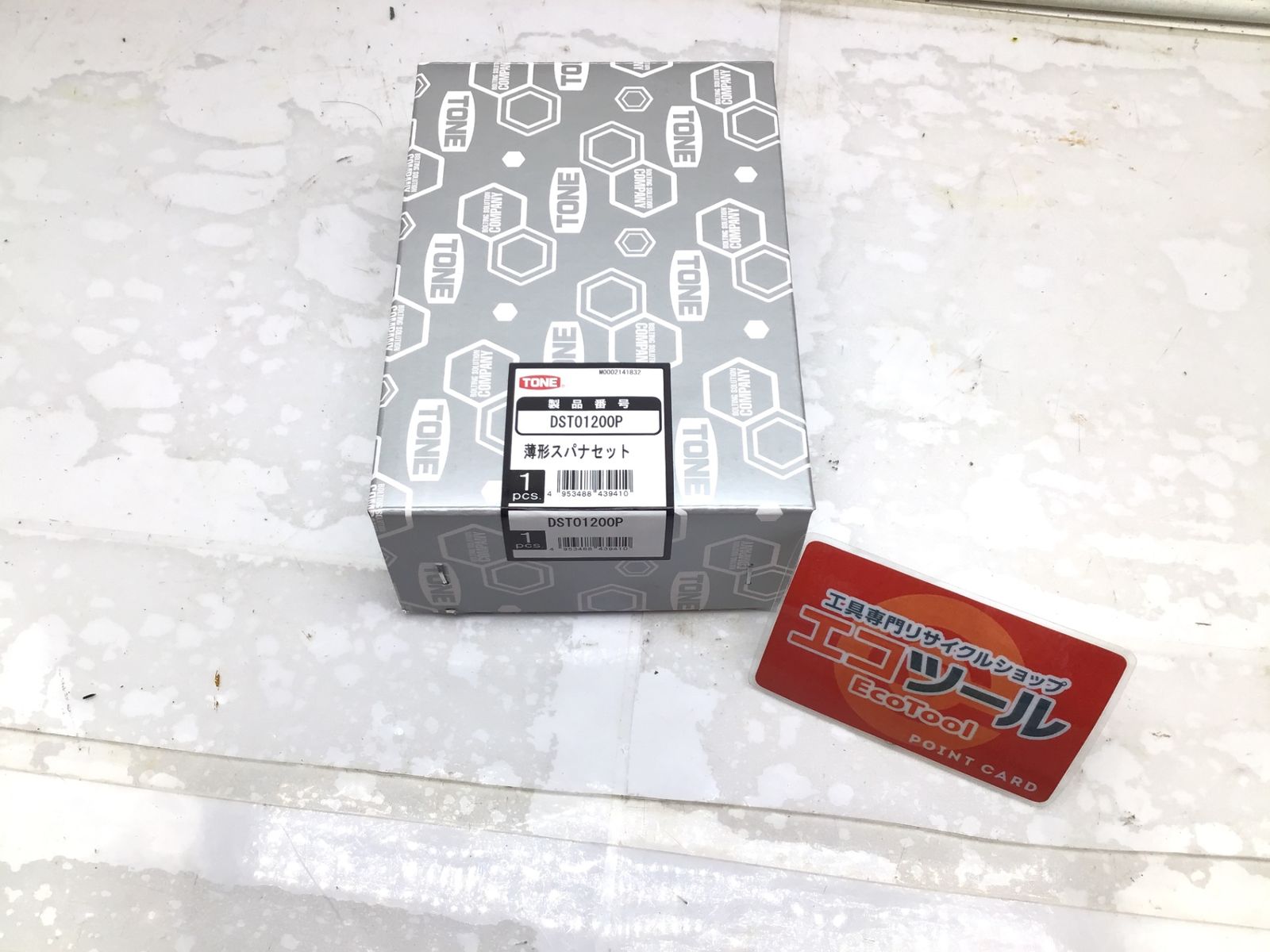 TONE トネ 薄型スパナ DST01200P ITT22O9IYZTT エコツール笠寺店 M02