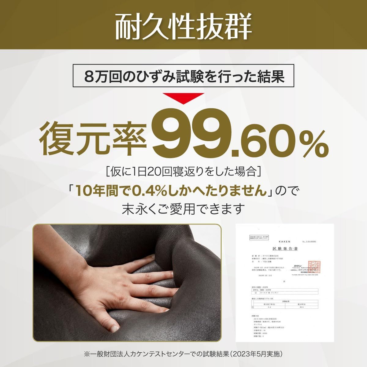 リラックスグッズ