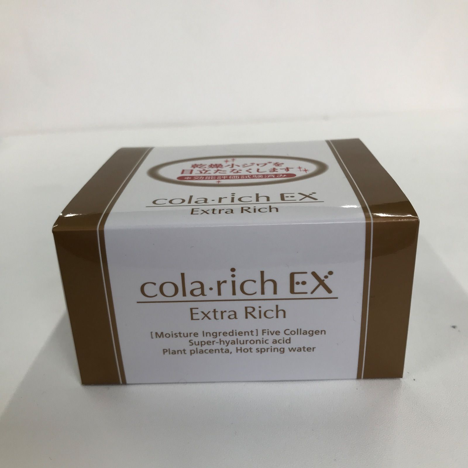 コラリッチ スーパーオールインワン 美容ジェルクリーム エクストラ