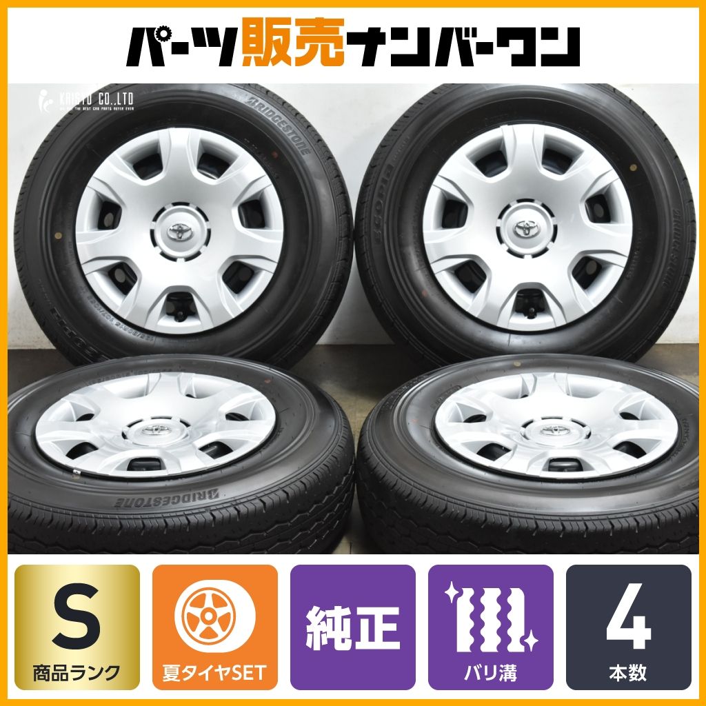 ハイエース200系 純正スチールホイール ブリヂストン貨物用