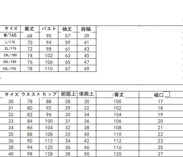 スーツ就職スーツ