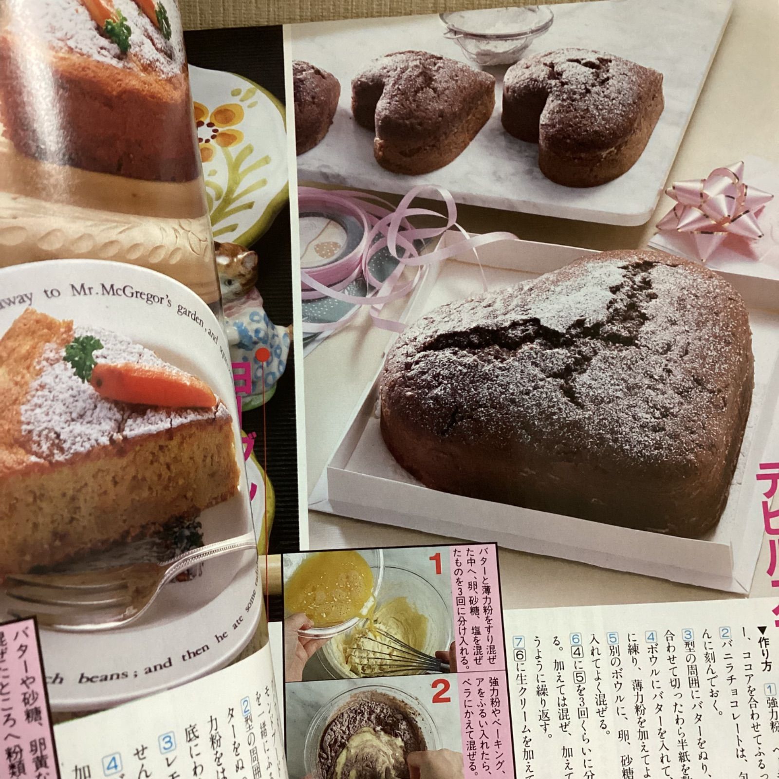 お菓子入門: 初めての人にも失敗なく作れる (別冊・主婦と生活 COOK