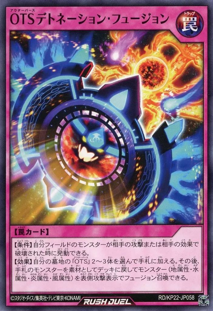 遊戯王 汎用 Amazon.co.jp: 遊戯王 EXVC-JP068-R 《TGX3－DX2》 Rare : ホビー