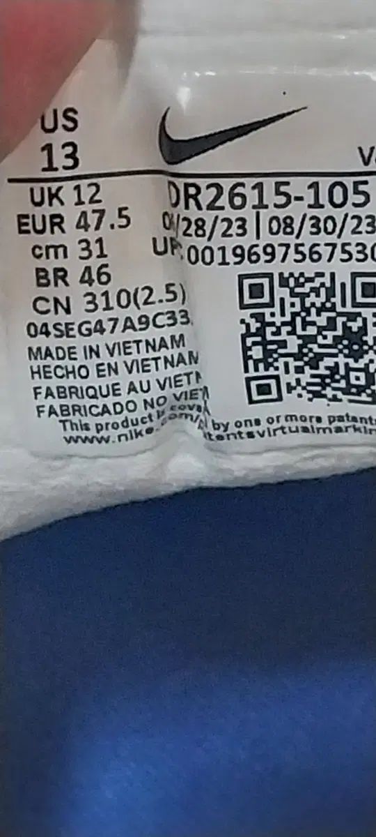 ナイキ インヴィンシブル