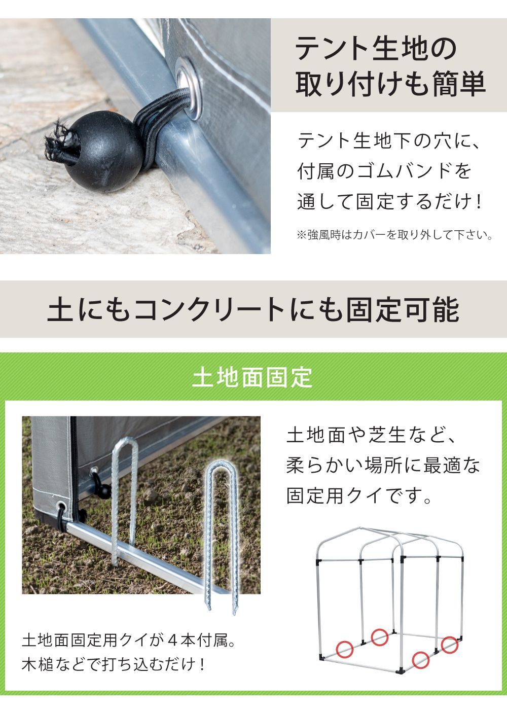UVカット
