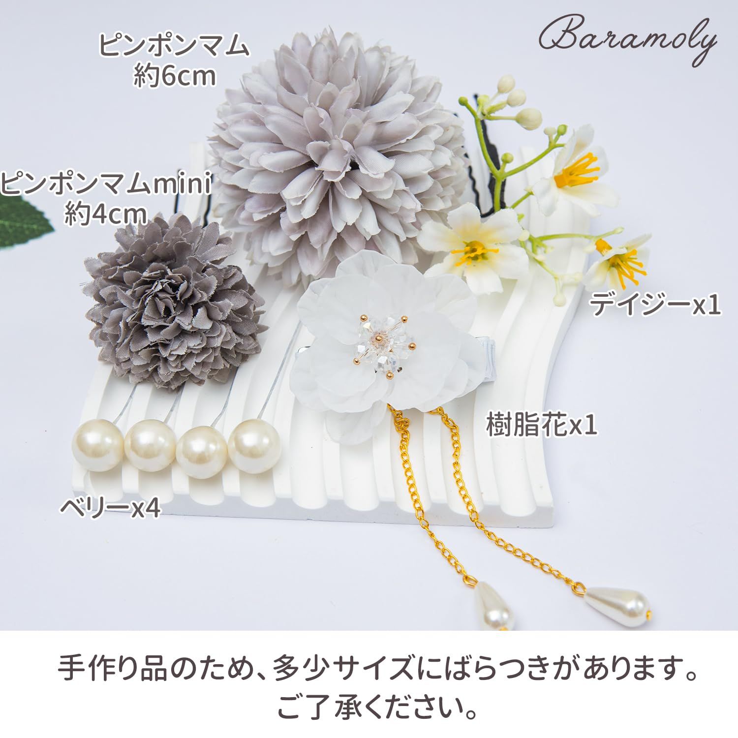 プリザーブドフラワー