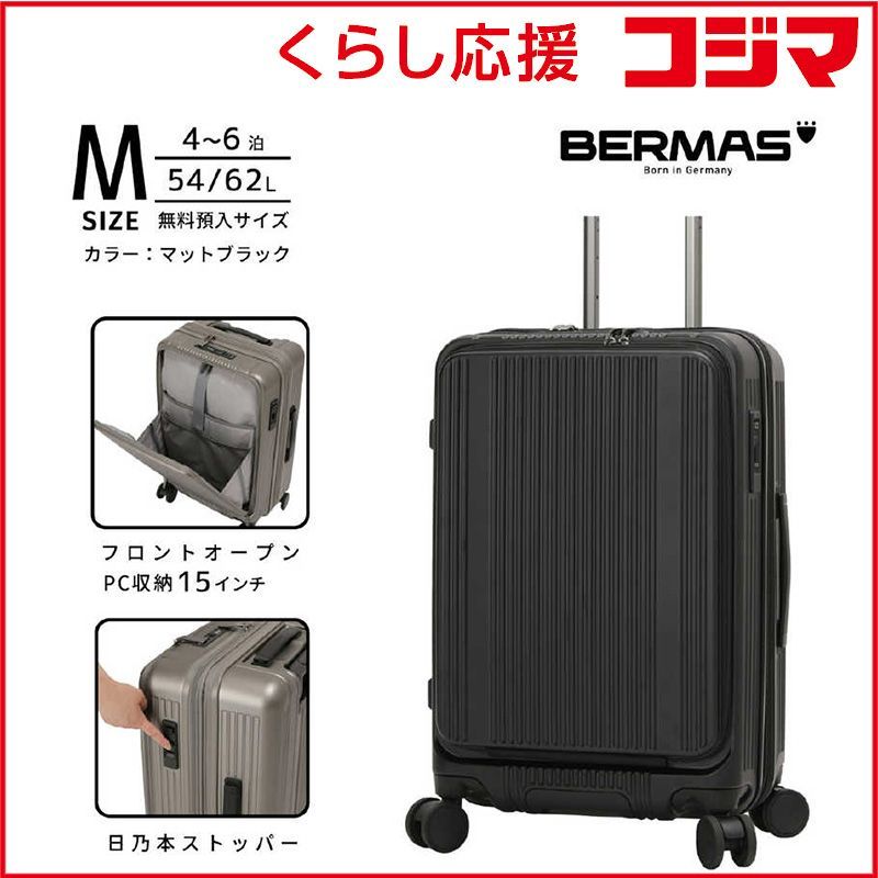 Jollying PEBBLE 24インチ 折り畳み式スーツケース（86L） 折り畳み