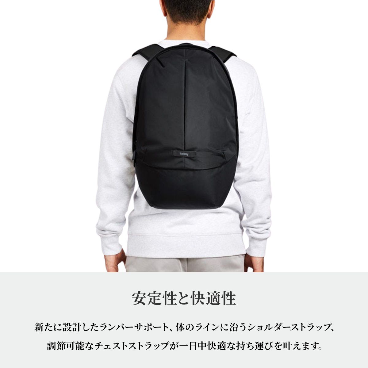 メーカー正規品】Bellroy ベルロイ リュック バックパック メンズ