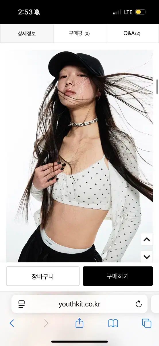 ユースキット ブラトップ＋カーディガン