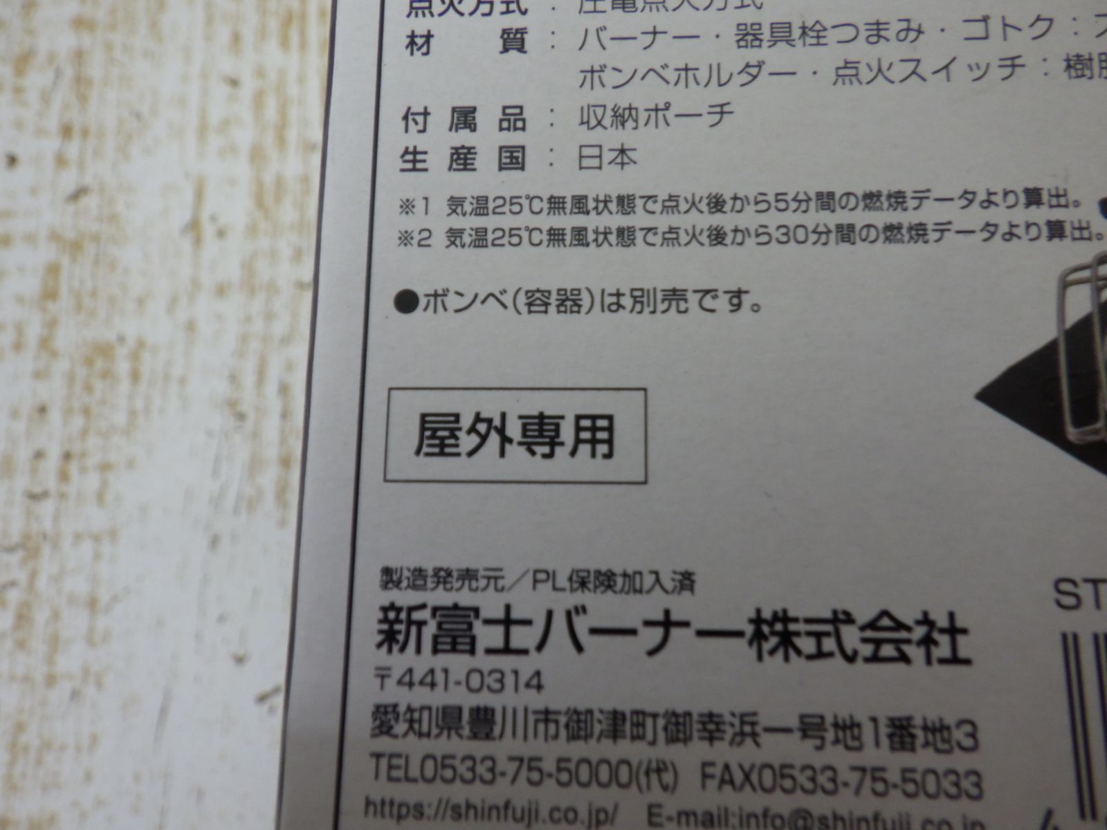 シルバー ゴトク