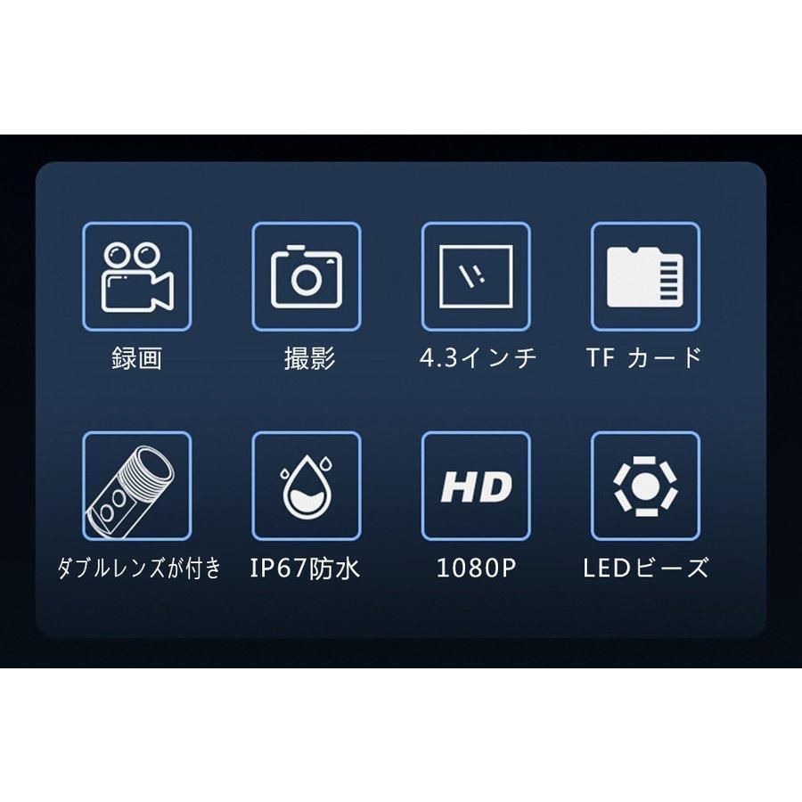 マイクロスコープ 10m ファイバースコープ 内視鏡カメラ内視鏡 工業用内視鏡 ダブルカメラ 日本語対応 撮影 録画 点検 検査 車 修理 SDカード対応
