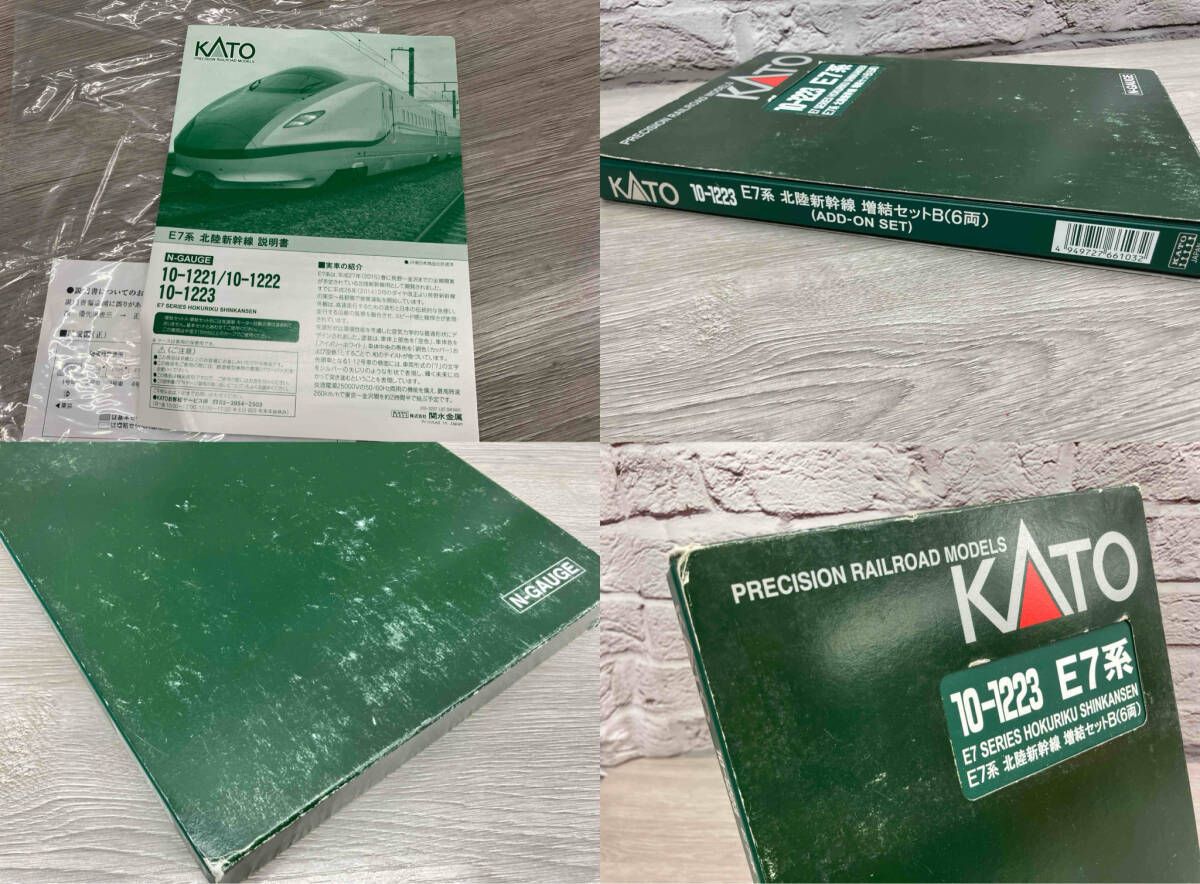 KATO 10-1222 10-1223 E7系12両フル カトー E7系 北陸新幹線 10-1221/1222/1223 12両フルセット Amazon