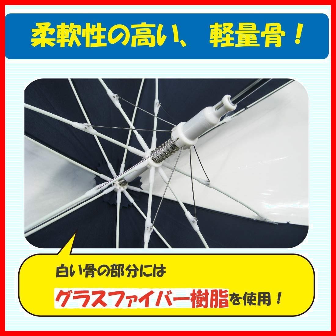 安全 黒ネコ裾柄