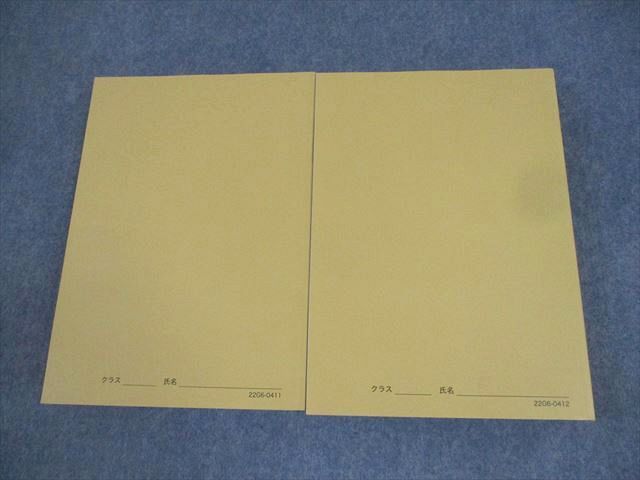 鉄緑会 高3化学 化学発展講座 第1/2分冊 テキスト通年セット 状態良い 2022 計2冊 ☆ 059M0D 鉄緑会 高3 化学発展講座 第1/2分冊/問題集 テキスト 状態良い
