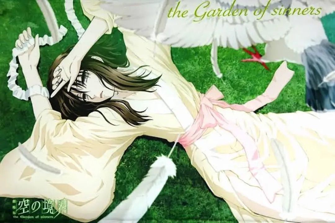 空の境界 両儀式 B3 タペストリー