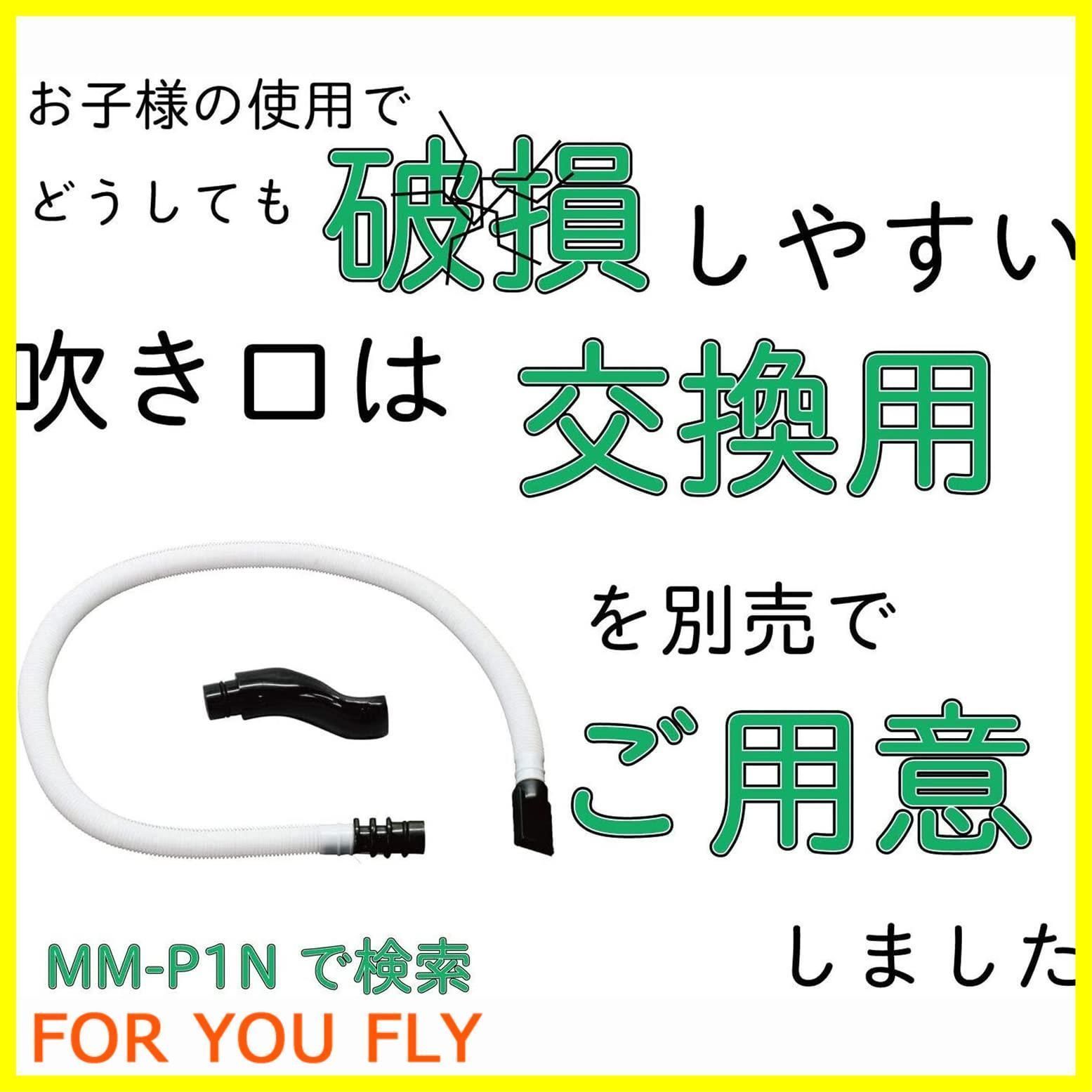 特価商品】キクタニ 鍵盤ハーモニカ メロディメイト 32鍵 ドレミシール・お名 - メルカリ