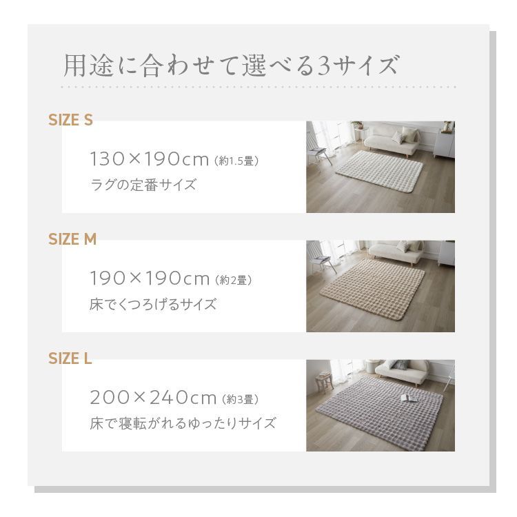 柔らかい ロングパイル