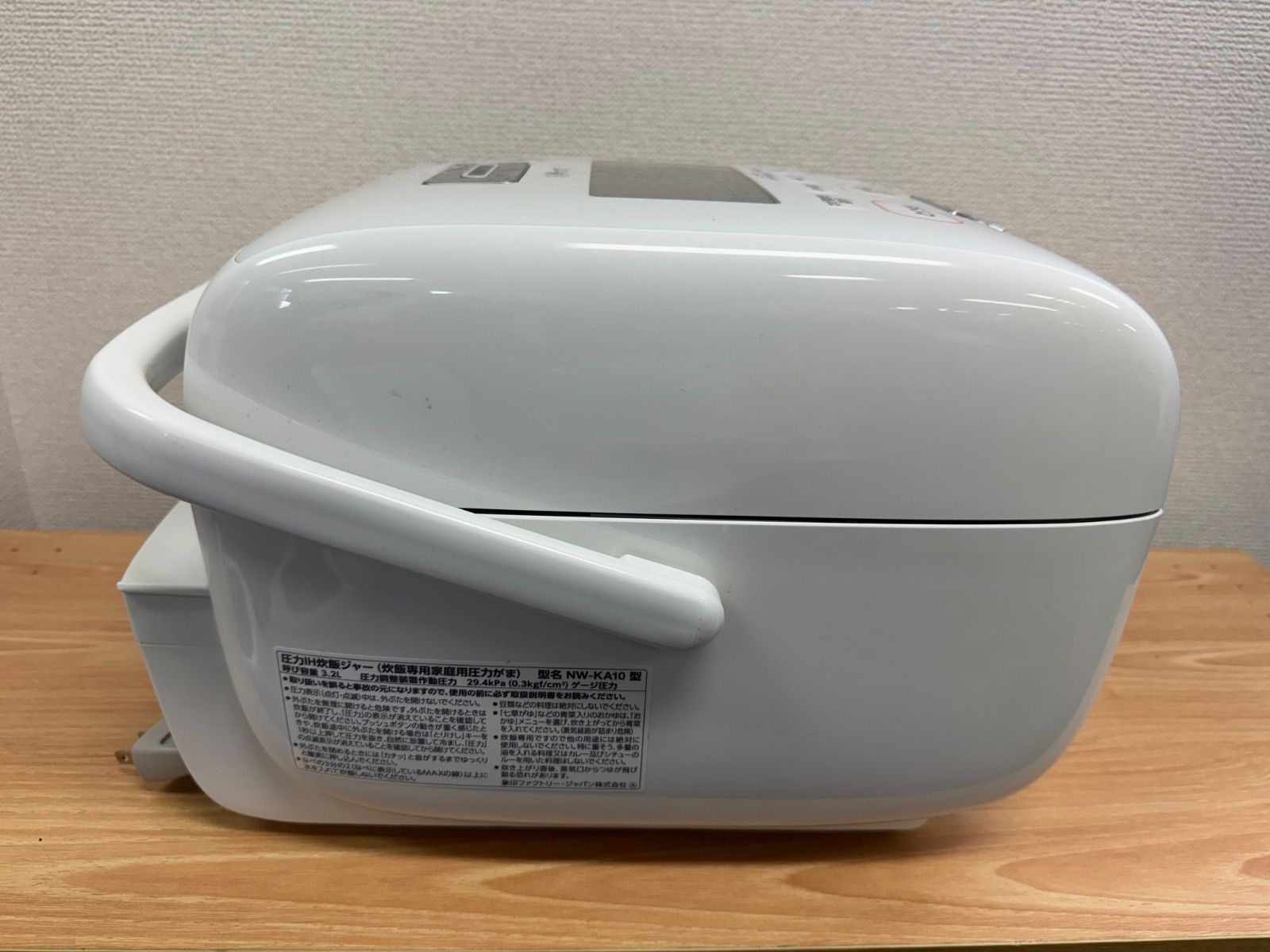 IH圧力炊飯ジャー NW-KA10