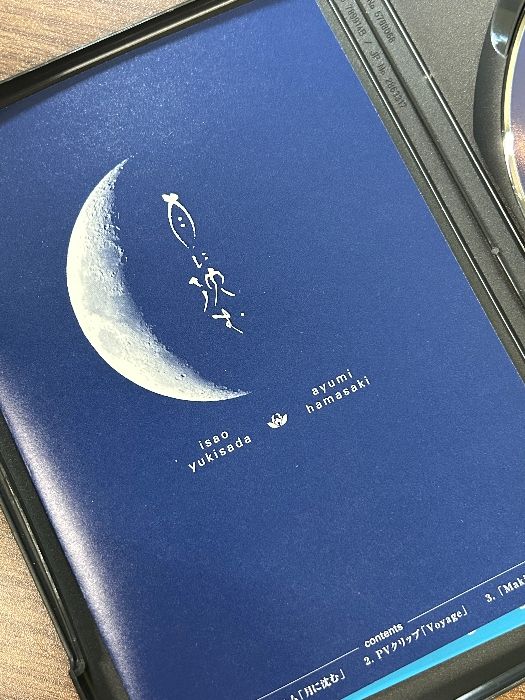 月に沈む [DVD] エイベックストラックス 浜崎あゆみ - メルカリ