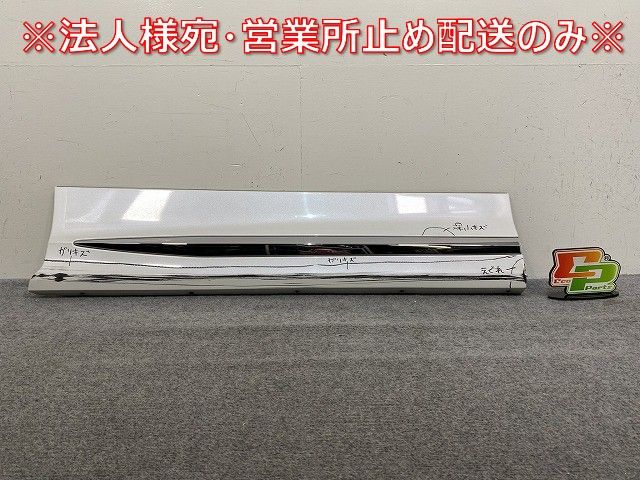 専用 30アルファード サイドパネル モデリスタ 新品 専用 30アルファード サイドパネル モデリスタ 新品