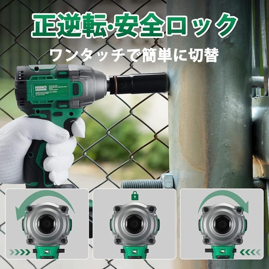 無断変速