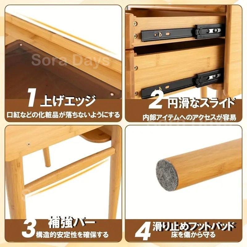 メイクアップテーブル