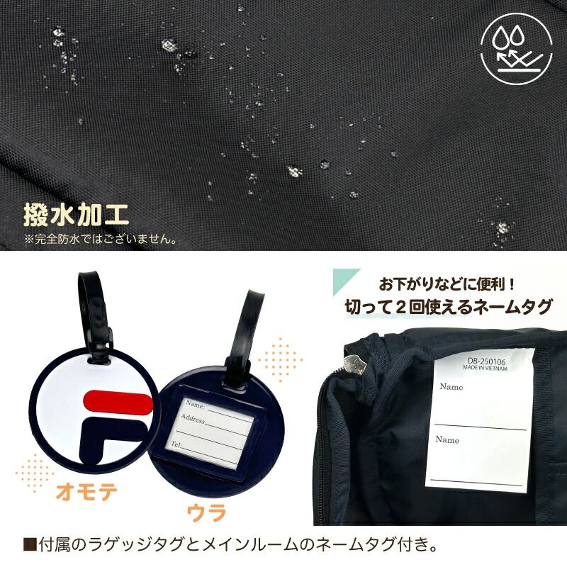 ミオ サブリュック