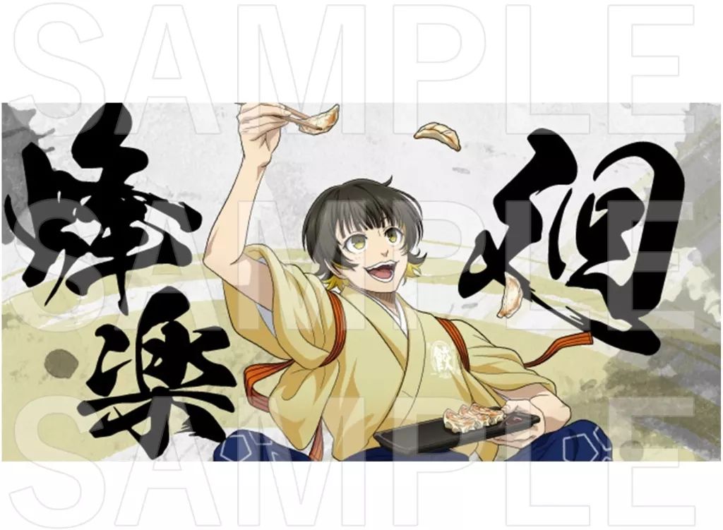 [新品未使用]ハイキュー!! ブラックジャッカル　デザインビッグタオル 新品未使用]ハイキュー!! ブラックジャッカル デザインビッグタオル