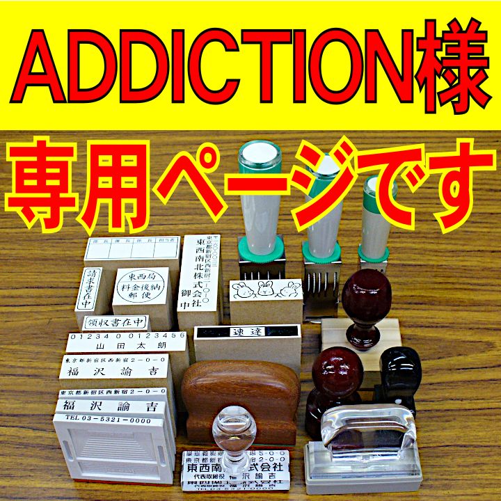 SKIMA（スキマ） ハンドメイド・手芸 専用ページです