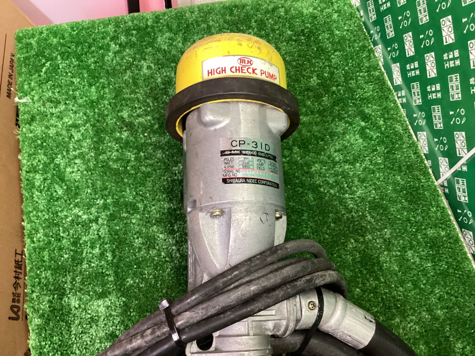 12V
