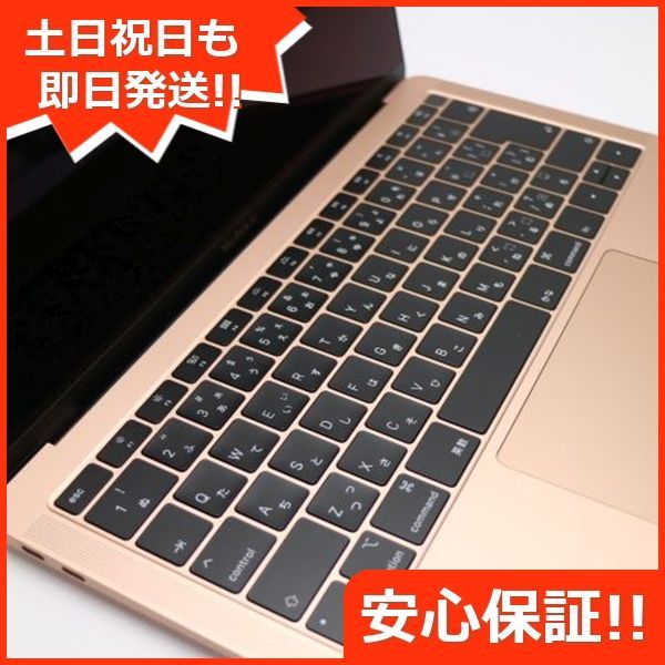 超美品 MacBook Air 2019 13インチ 第8世代 Core i5 8GB SSD 128GB ノートパソコン Apple 即日発送  土日祝発送OK 08000 - メルカリ