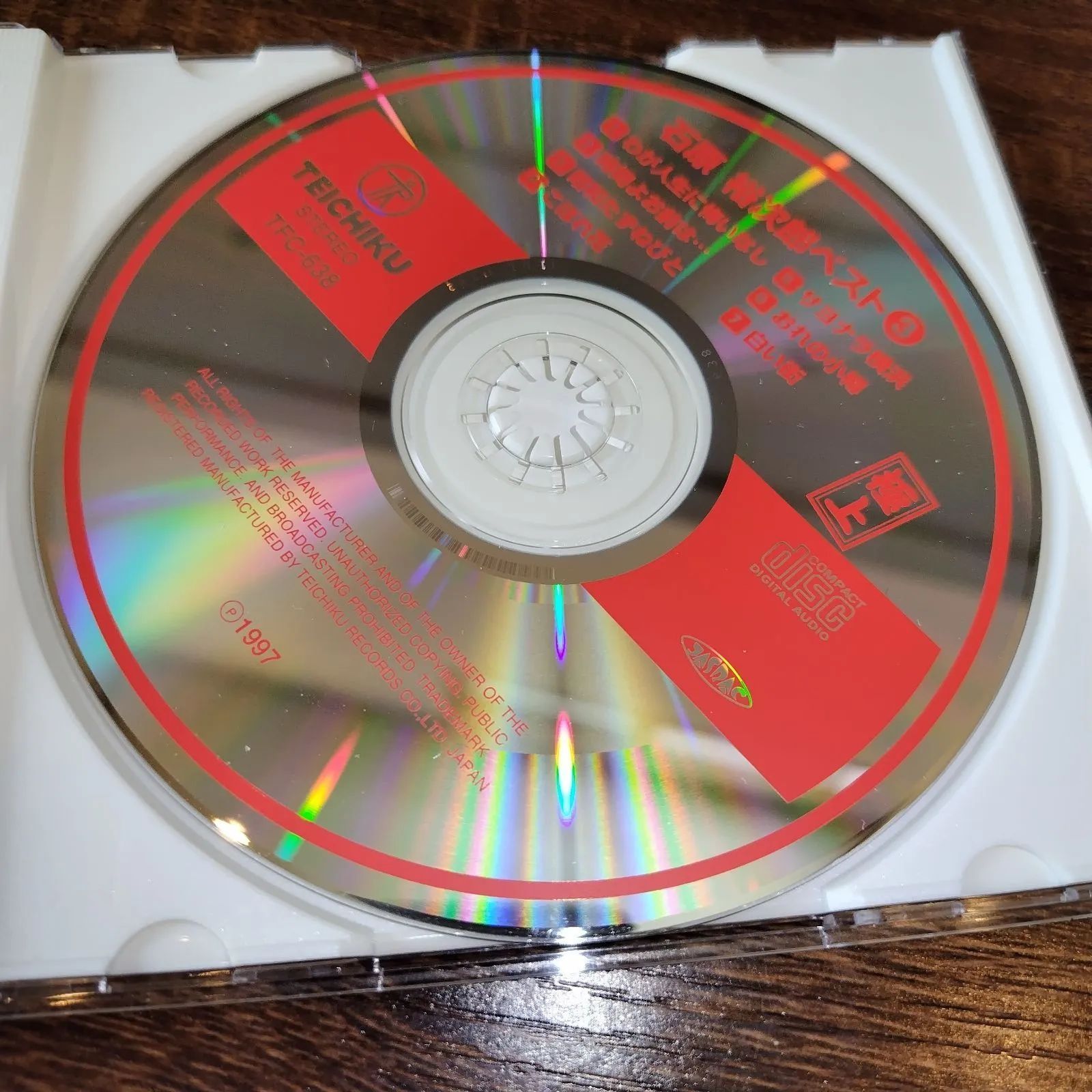 演歌 歌謡 CD 100枚以上 まとめ売り 美空ひばり 石原裕次郎 氷川きよし等 eizo-oto_a-f-2012-a-71767