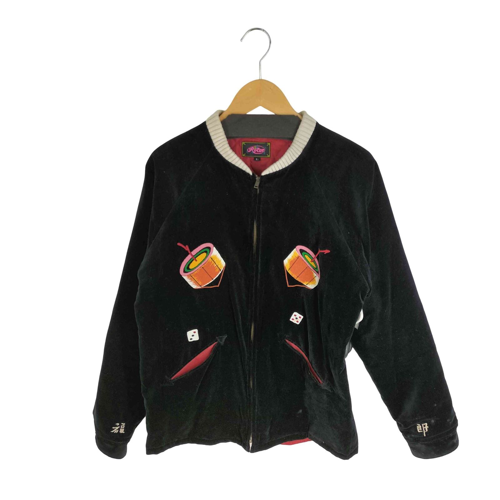 Rotar（ローター）福郎 フクロウ 別珍 黒色 スカジャン Rotar（ローター）福郎 フクロウ 別珍 黒色 スカジャン