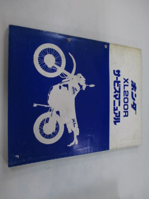 50cc2ストロークエンジン サービスマニュアル ピアジオ 正規 中古