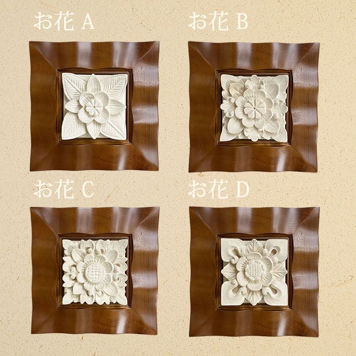 ドットアートパネル壁掛けインテリア雑貨モダンアジアン北欧バリ絵画壁飾りレリーフ和 アートパネル アジアン雑貨 モダン 北欧 バリ インテリア