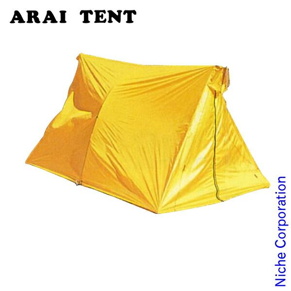 【新品】 ARAI TENT スーパーライトツェルト 2 ロング [0371200]