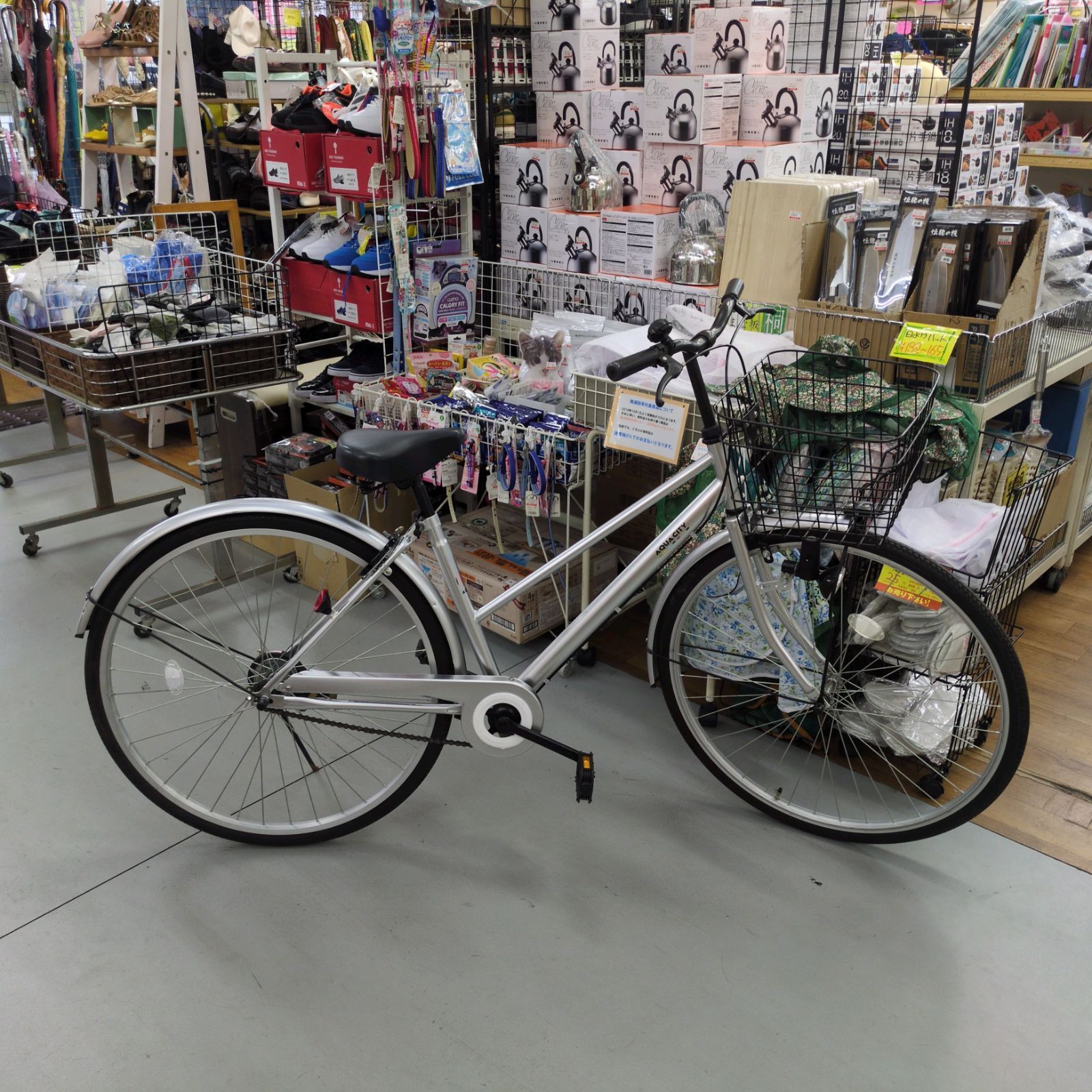 J546 ☆比較的キレイ☆軽快自転車☆AQUA CITY☆ダイナモライト☆27インチ