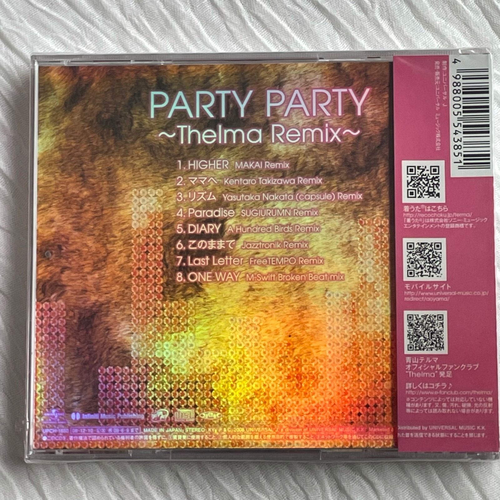 青山テルマ｜PARTY PARTY～Thelma Remix～｜未開封・未使用品