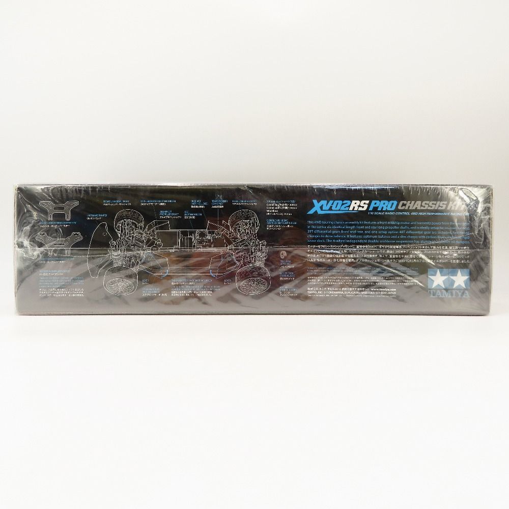 1|10 XV-02RS PRO シャーシキット 電動RCカーシリーズ No.726 58726 TAMIYA タミヤ プラモデル 未組立品 IMPECCABLEHEALTHCARESERVICES_COM
