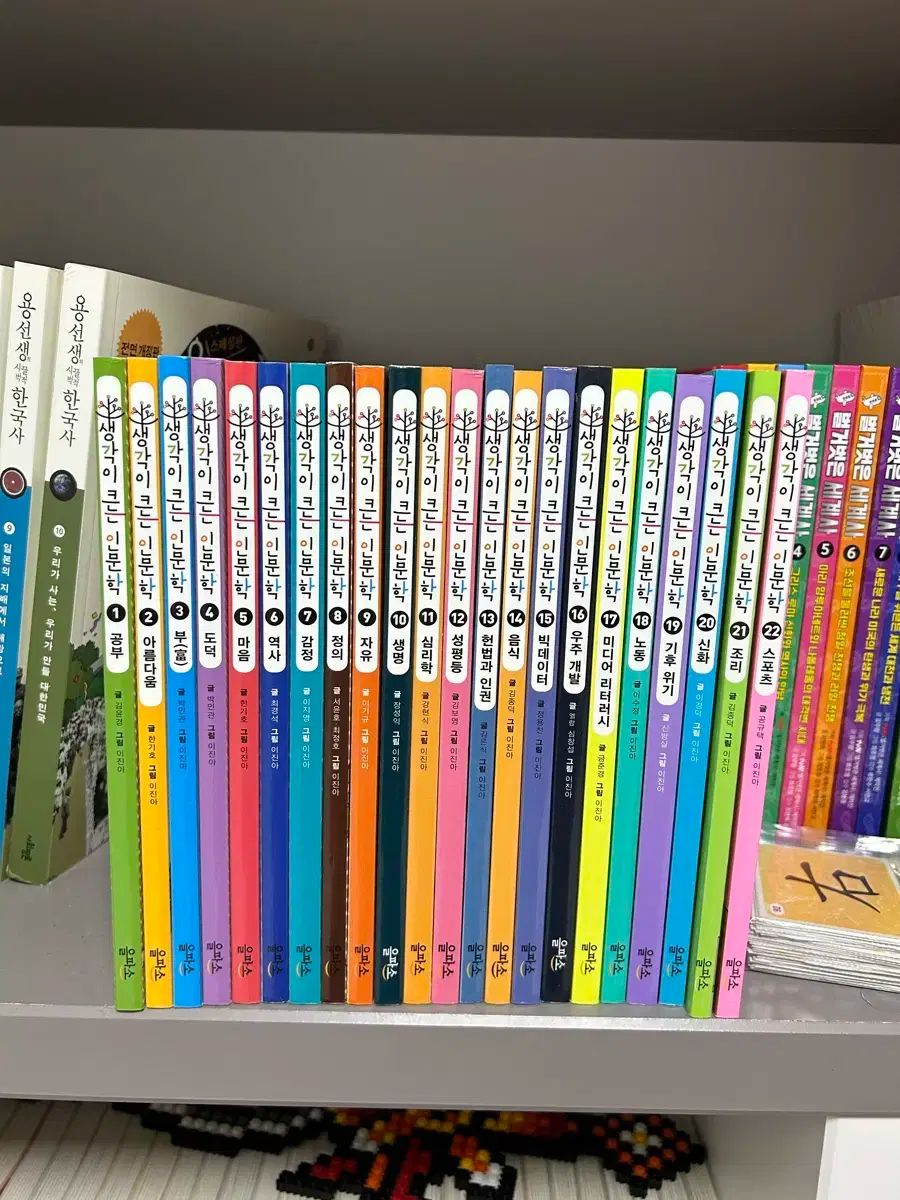 思慮深い人文科学 22 巻
