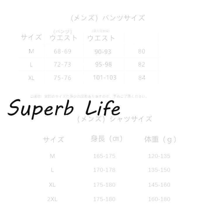 ビーチウエア