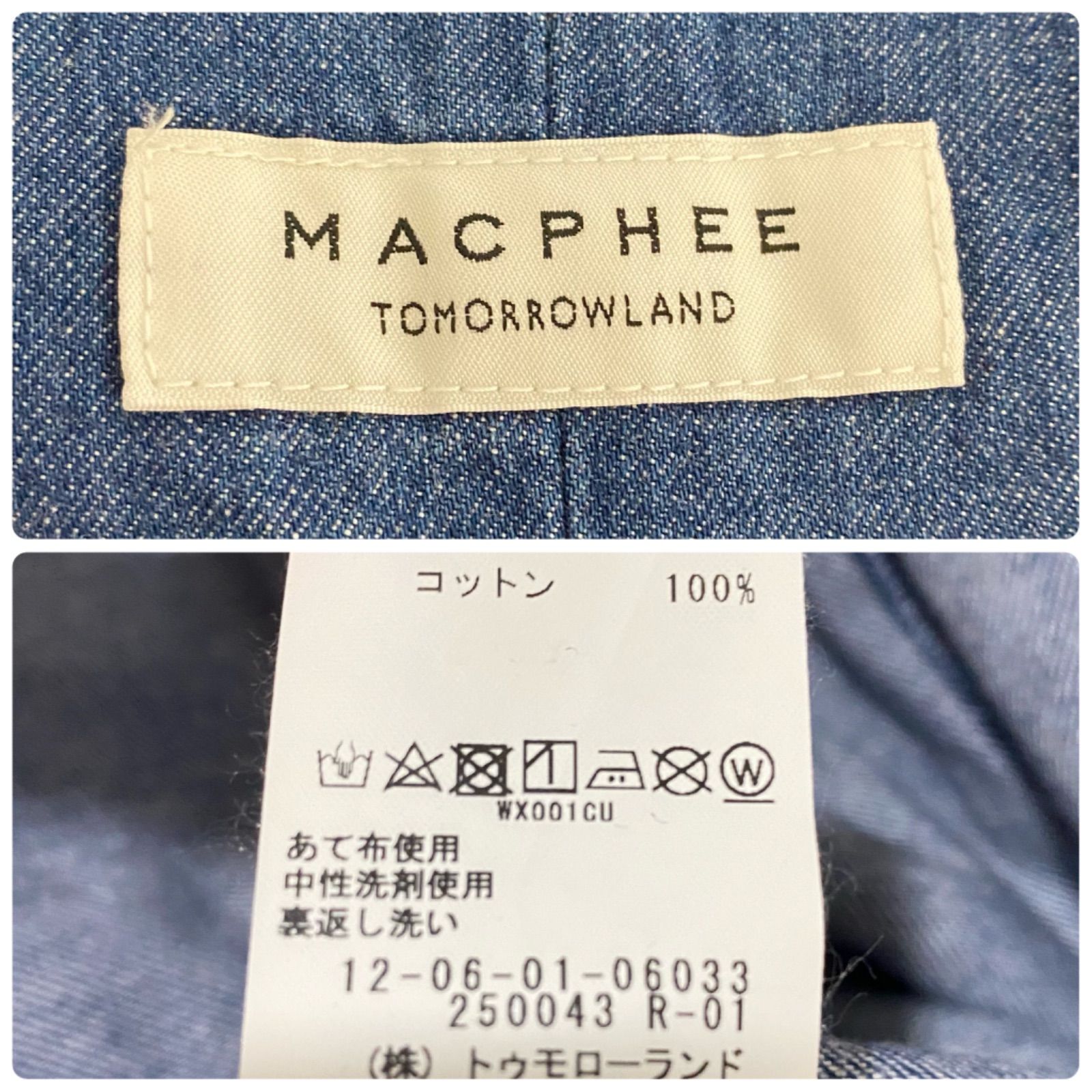 MACPHEE マカフィー デニムオールインワン サロペット ワイドパンツ 