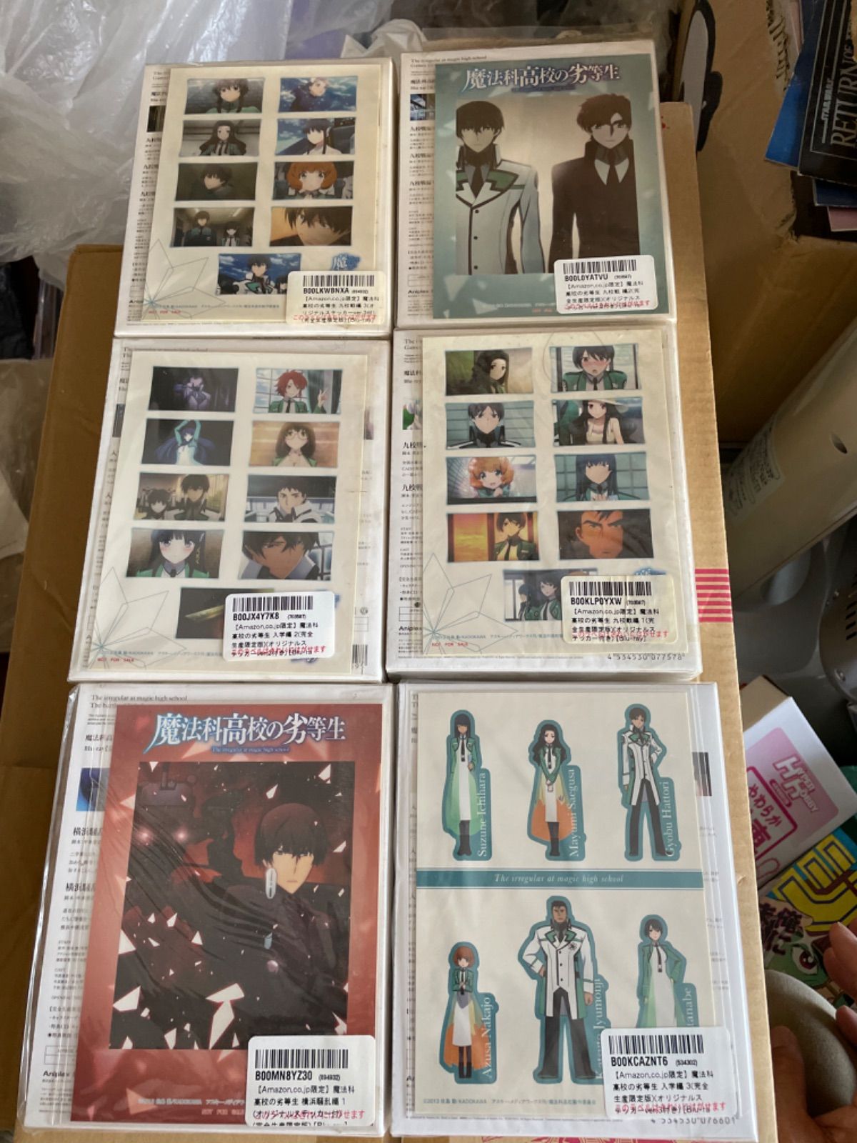 魔法科高校の優等生 完全生産限定版 全5巻セット Amazon.co.jp: 魔法科高校の優等生 完全生産限定版 全巻収納BOX付き全5