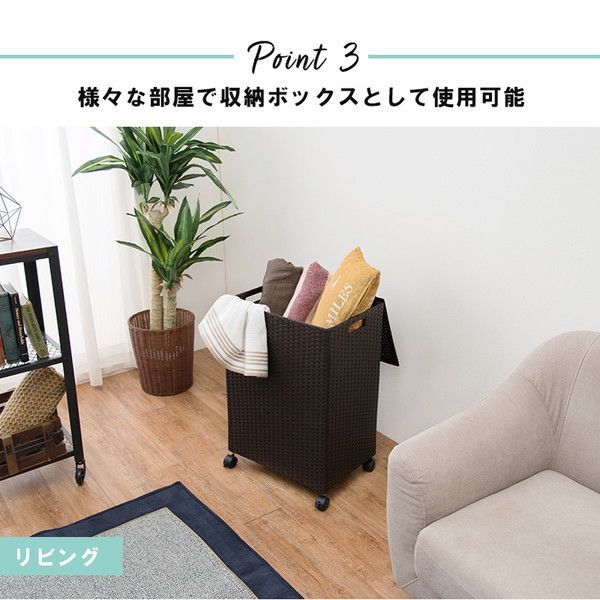 キャスター付収納ボックス