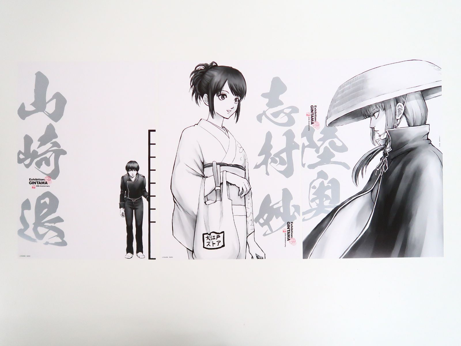 残1◆新品未開封◆A4ポスターコレクション 銀魂展 20周年記念 はたちのつどい 生誕20周年記念 銀魂展 〜はたちのつどい〜【公式】 on X