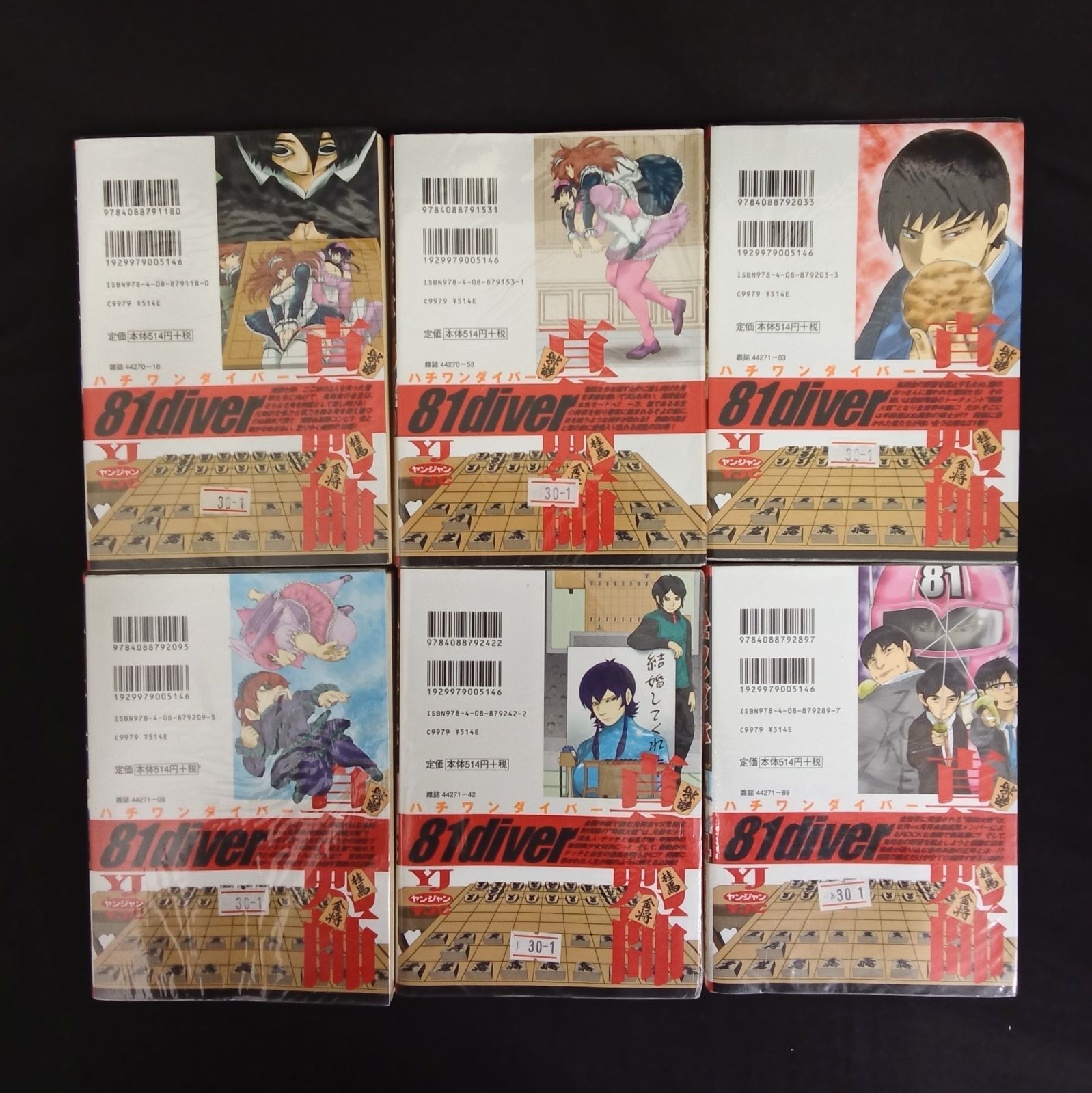 集英社 - ☆ラチャン☆ Amazon | お姉チャンバラZ ~カグラ~ 【CEROレーティング「Z