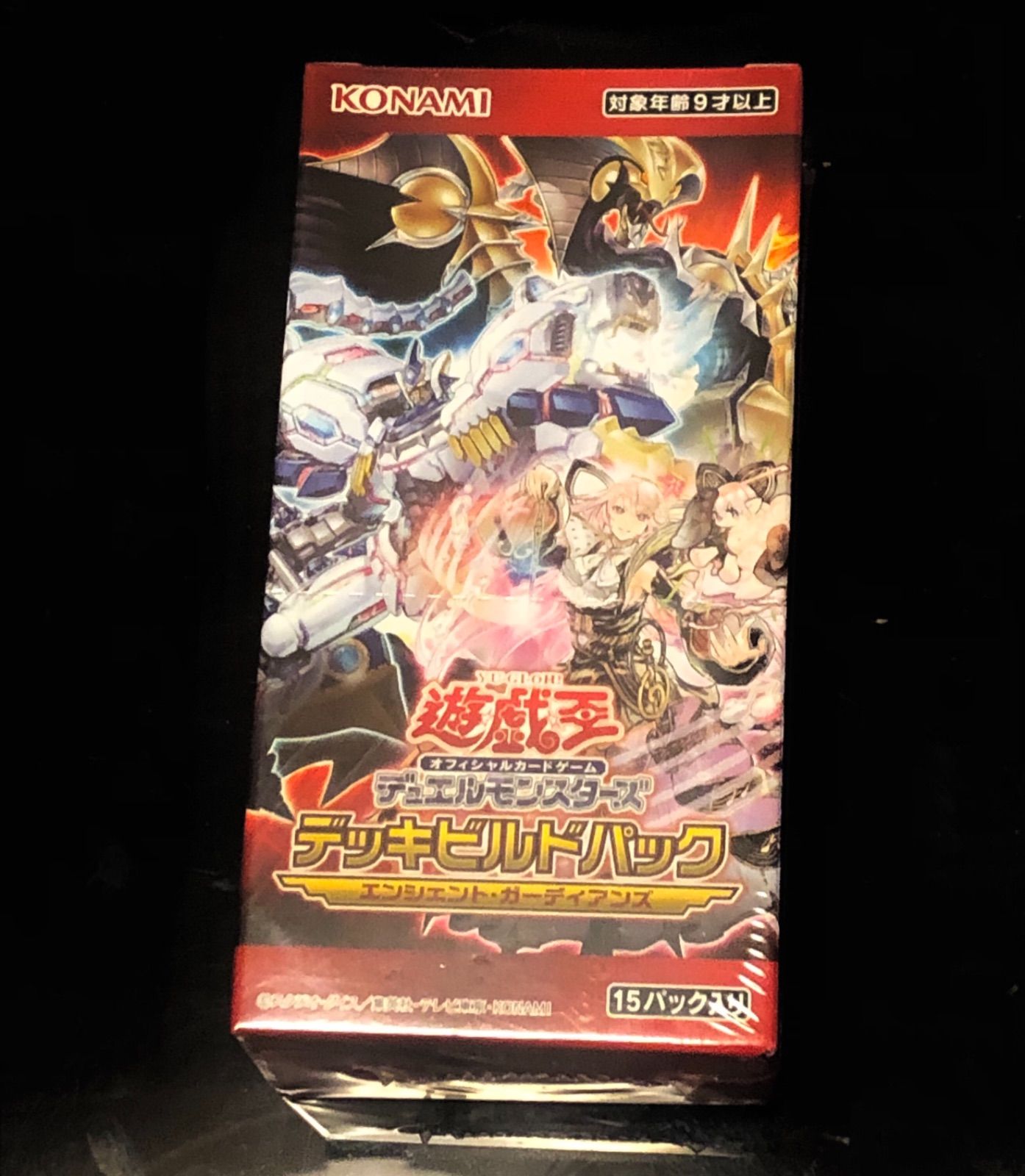 遊戯王 エンシェント・ガーディアンズ BOX - メルカリ