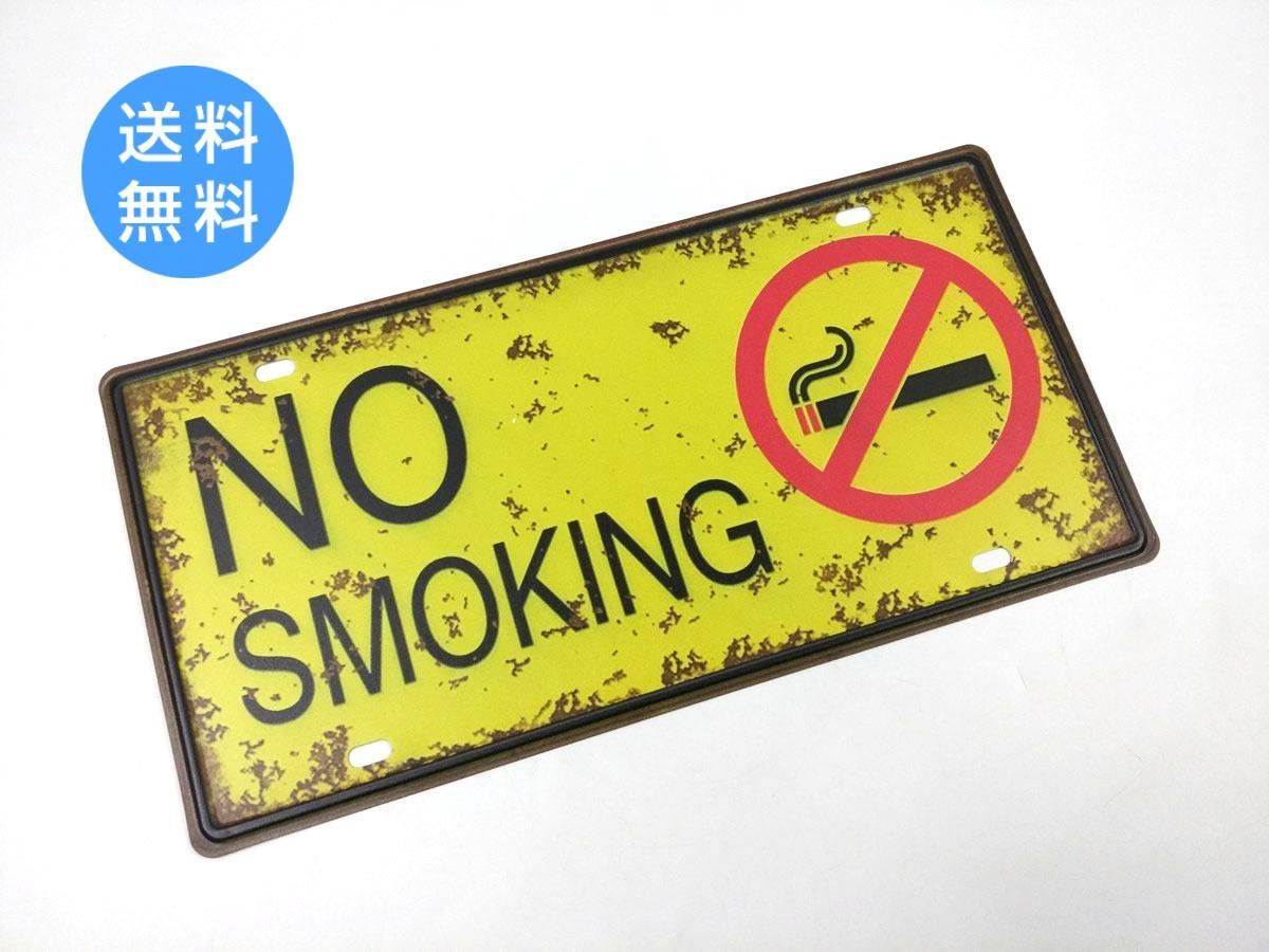 アメリカン風ブリキ看板ナンバープレート 注意 看板 NO 禁煙 SMOKING