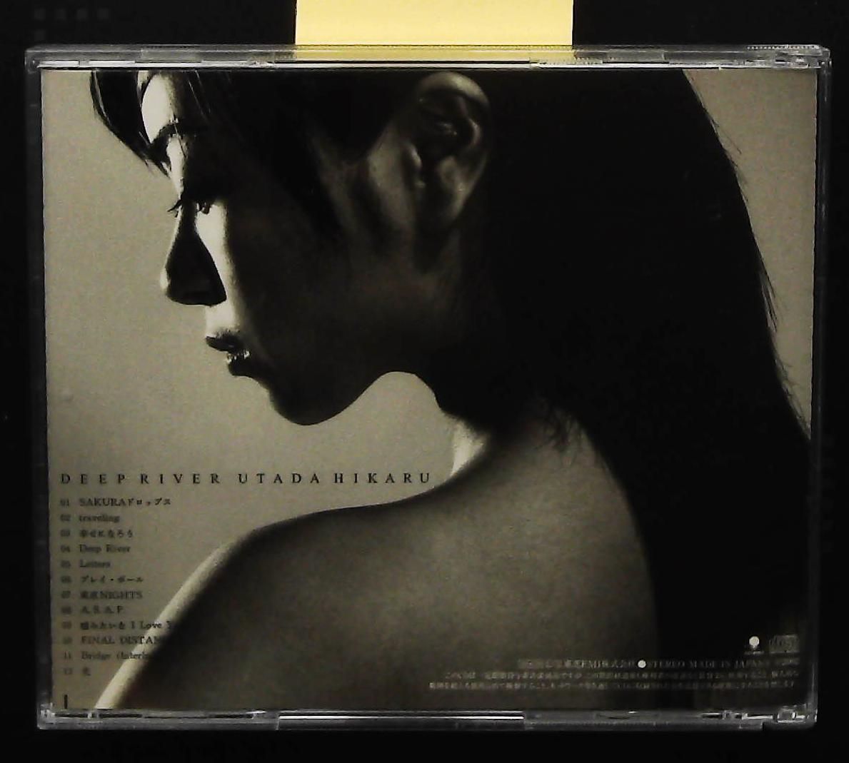宇多田ヒカル - Deep  DEEP RIVER [生産限定盤][アナログ] - 宇多田ヒカル - UNIVERSAL